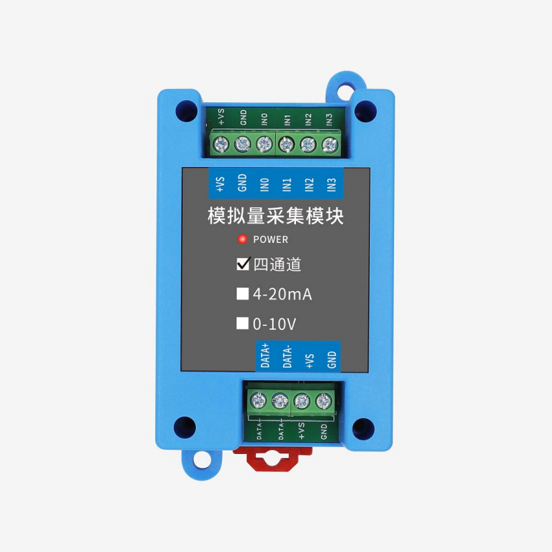模拟量采集模块